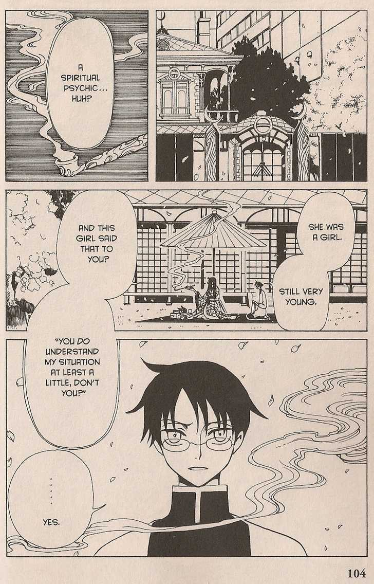 Xxxholic Vol.9 Chapter 105 : 105-106 - Picture 2