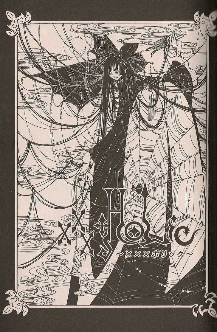 Xxxholic Vol.5 Chapter 28 - Picture 1