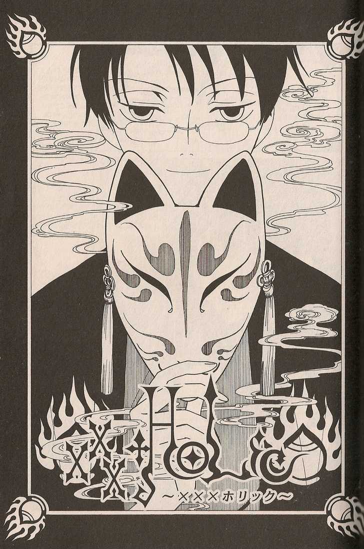 Xxxholic Vol.3 Chapter 19 - Picture 1