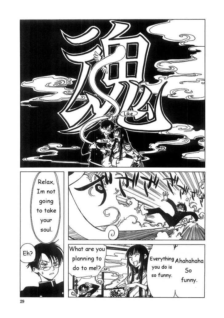 Xxxholic Vol.1 Chapter 1.2 - Picture 1