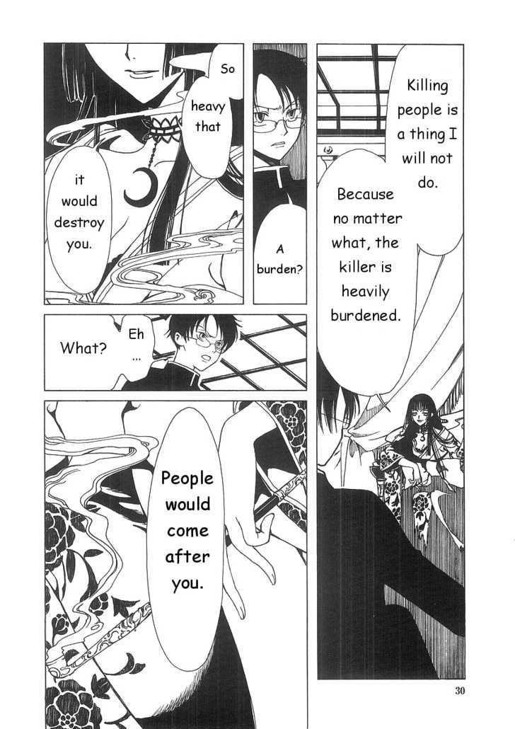 Xxxholic Vol.1 Chapter 1.2 - Picture 2
