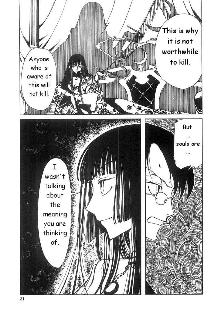 Xxxholic Vol.1 Chapter 1.2 - Picture 3