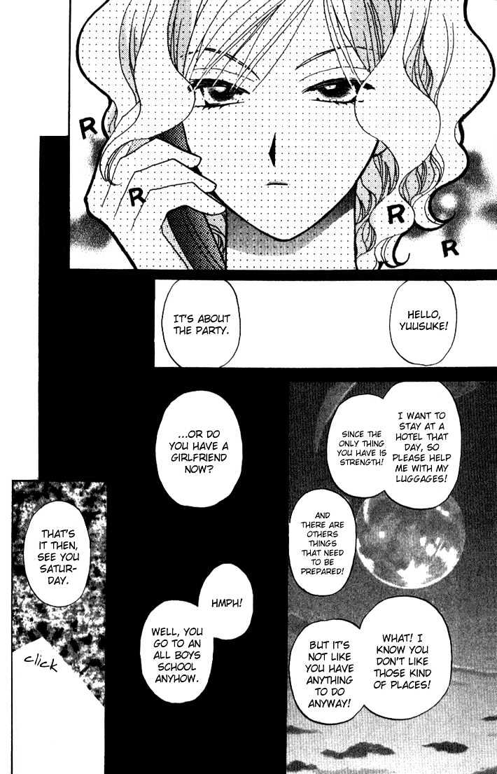 Chikyuu Kanrinin - Page 3