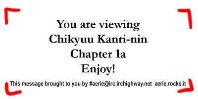 Chikyuu Kanrinin Vol.1 Chapter 1.1 - Picture 1