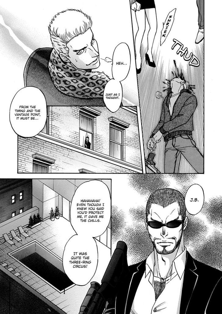 Gun And Heaven Vol.1 Chapter 5 - Picture 3