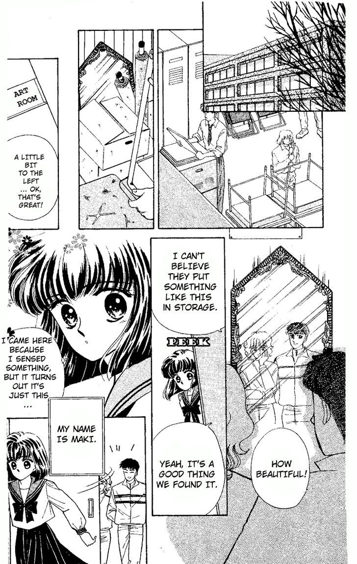 Maki No Gakkyuu Nisshi - Page 1