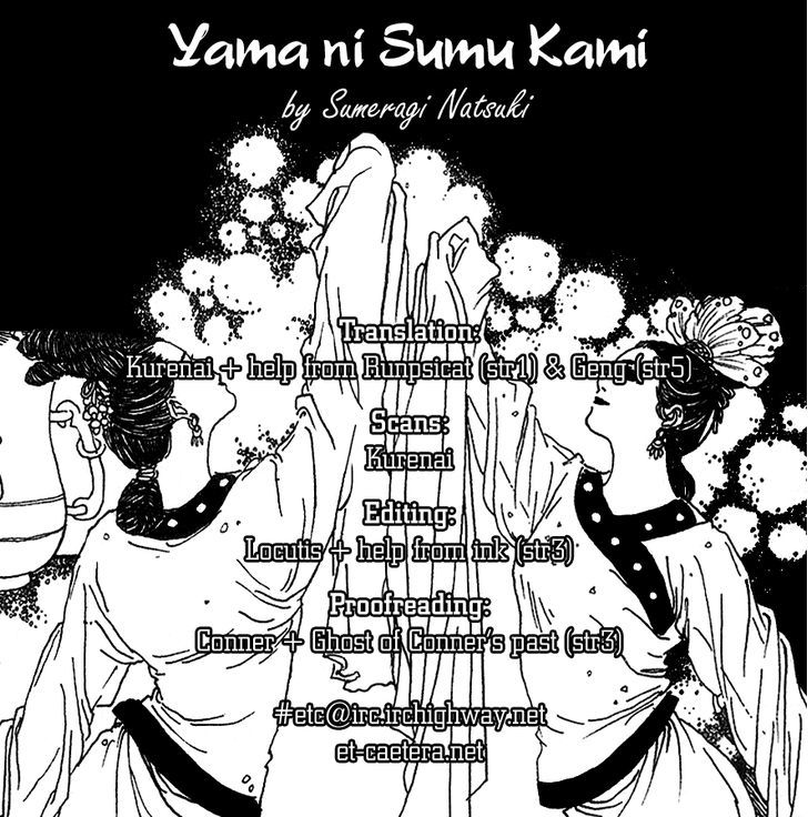 Yama Ni Sumu Kami Vol.1 Chapter 5 - Picture 1