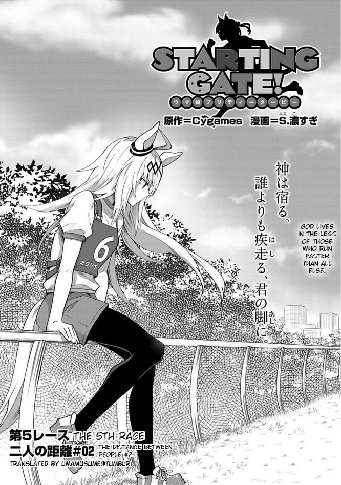 Starting Gate - Page 1