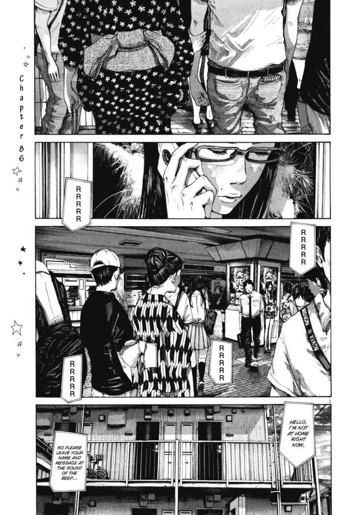 Oyasumi Punpun Vol.8 Chapter 86 - Picture 1