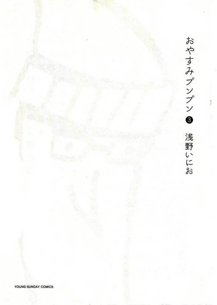 Oyasumi Punpun Vol.3 Chapter 24 - Picture 2