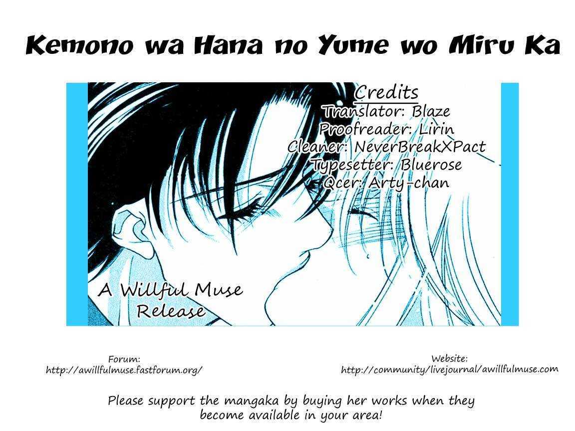 Kemono Wa Hana No Yume Wo Miru Ka - Page 1