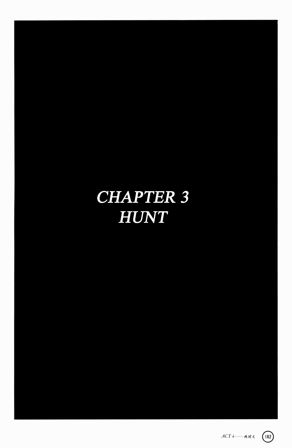 Kenrou Densetsu Vol.1 Chapter 4.3 - Picture 3