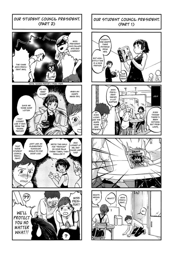 Persona 4 The Golden Adachi Touru Comic Anthology Vol.1 Chapter 8 : After School Picaresque - Picture 3