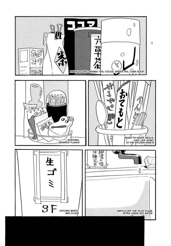 Kiiroi Hon Vol.1 Chapter 7 : Mayonnaise - Picture 1