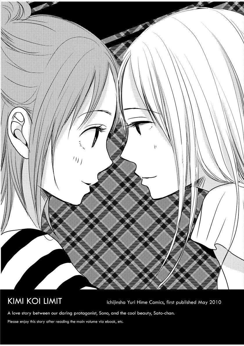 Kimi Koi Limit Chapter 10 : Kimi Koi Limit After [Yuriproject] - Picture 1