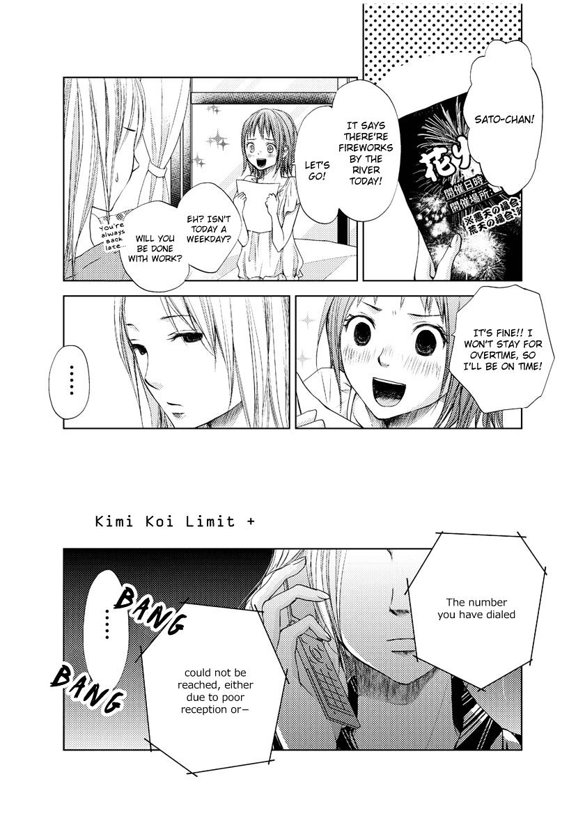 Kimi Koi Limit Chapter 10 : Kimi Koi Limit After [Yuriproject] - Picture 3