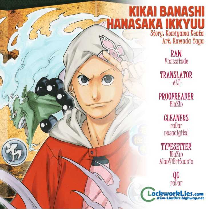 Kikai-Banashi Hanasaka Ikkyuu - Page 1