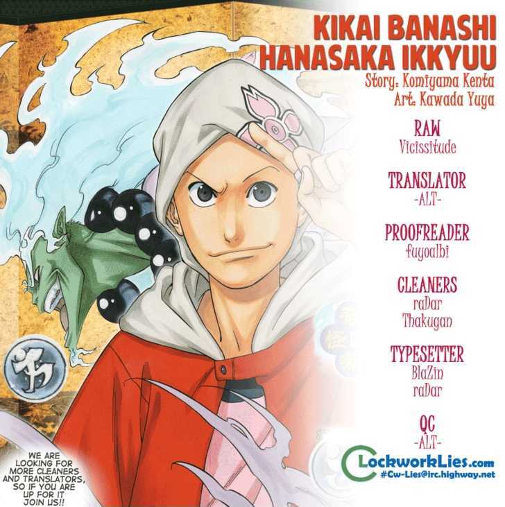 Kikai-Banashi Hanasaka Ikkyuu Vol.1 Chapter 7 : 
