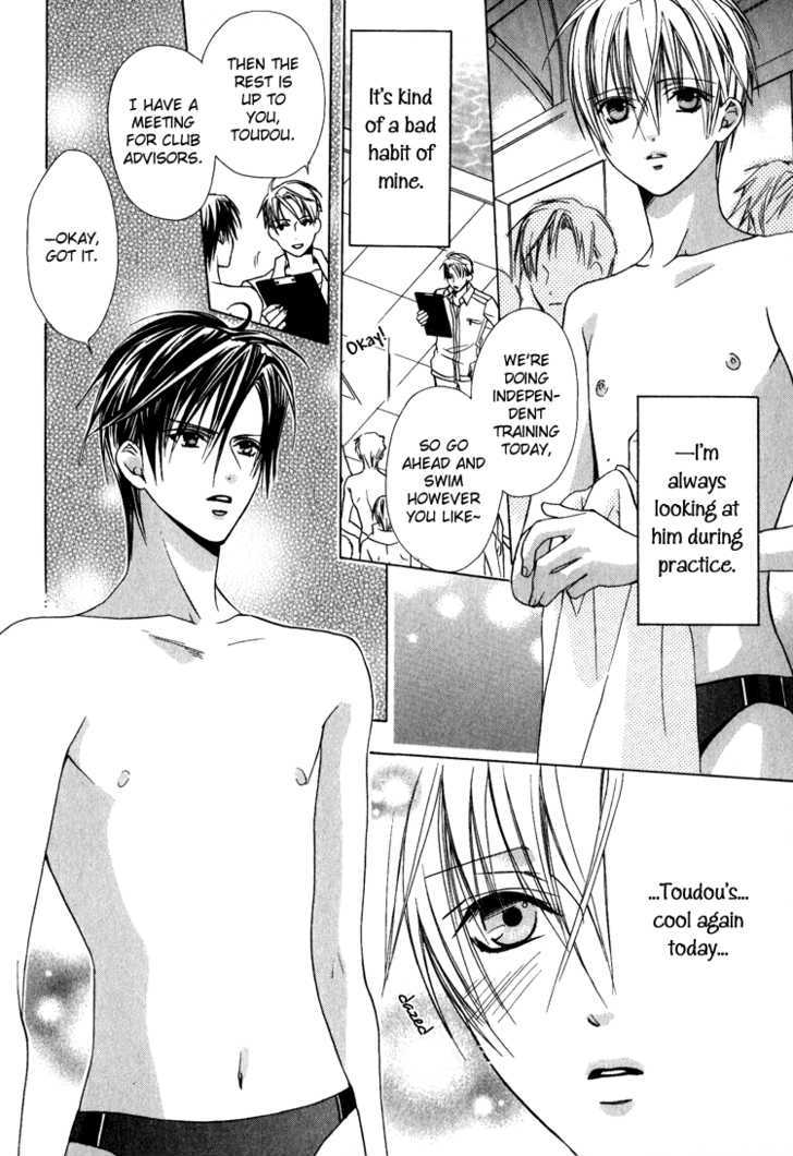 Kiken Na Hokeni Counselor Vol.1 Chapter 4.5 : When I Think Of You In The Water - Picture 3