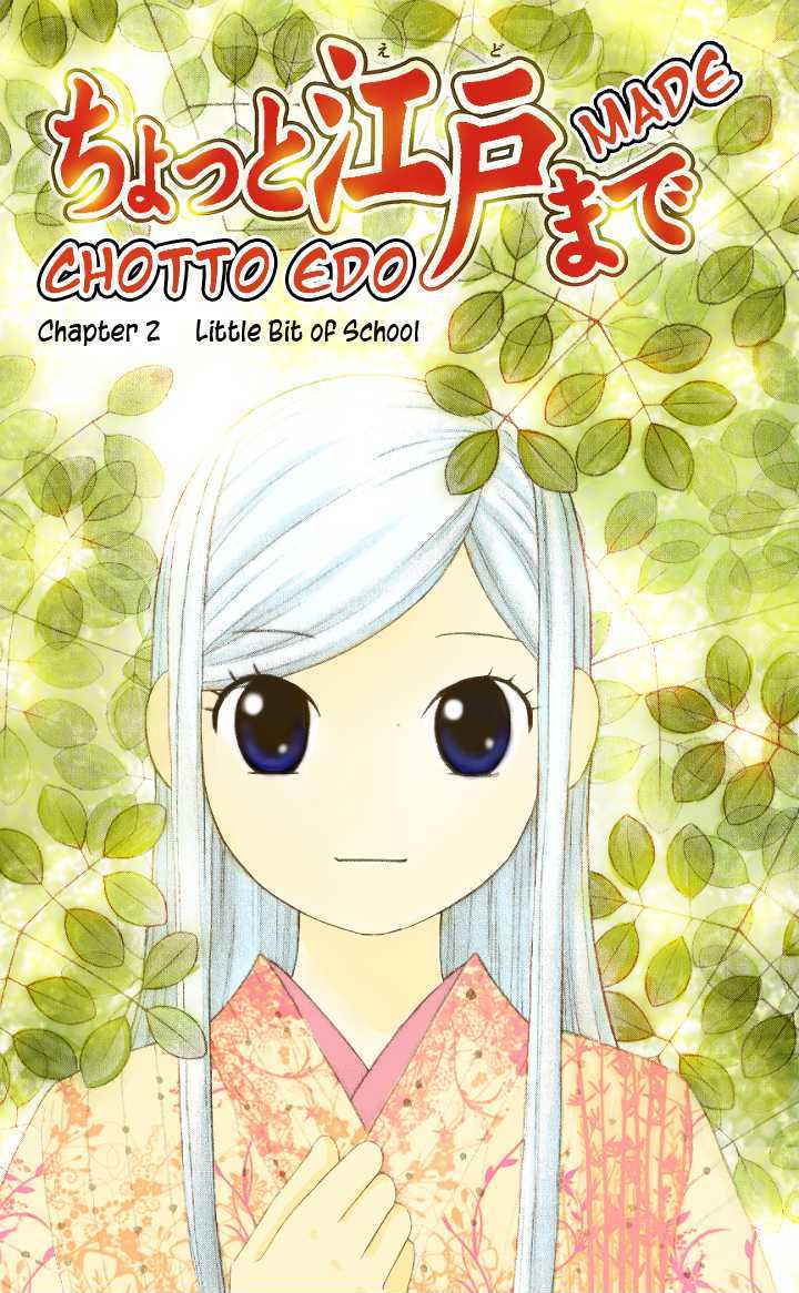 Chotto Edo Made - Page 2