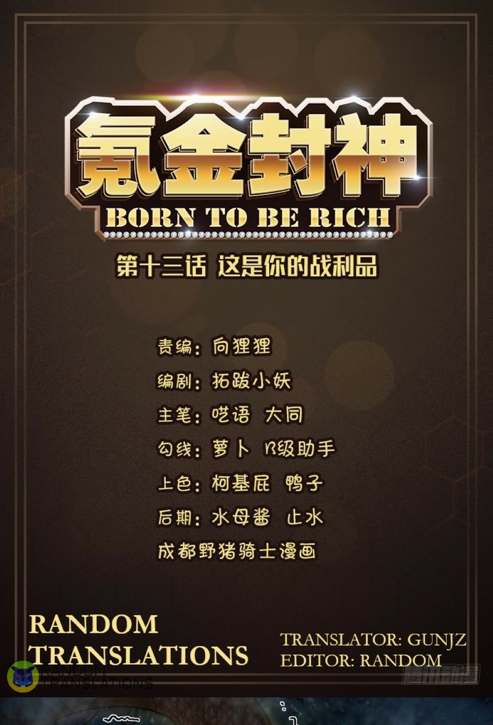 Born To Be Rich Chapter 49 - Picture 2