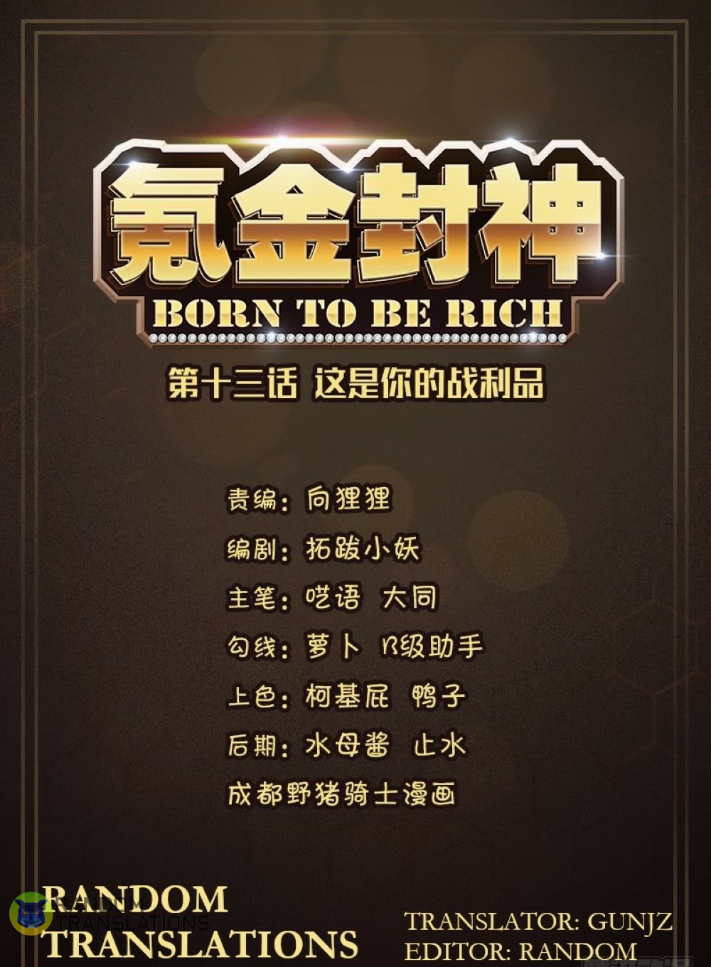 Born To Be Rich Chapter 29 - Picture 2