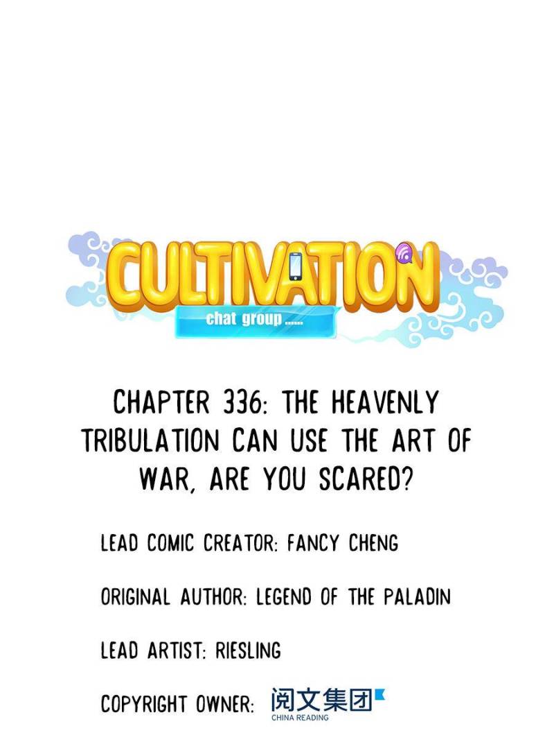 Cultivation Chat Group Chapter 336 - Picture 1