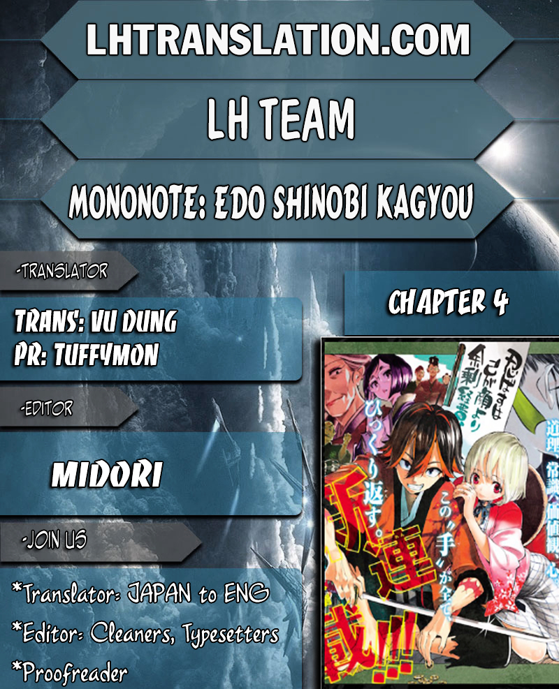 Mononote: Edo Kiketsu Ninja Emaki Vol.1 Chapter 4 : Chapter 4 - Picture 1