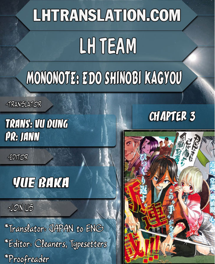Mononote: Edo Kiketsu Ninja Emaki Vol.1 Chapter 3 : Chapter 3 - Picture 1