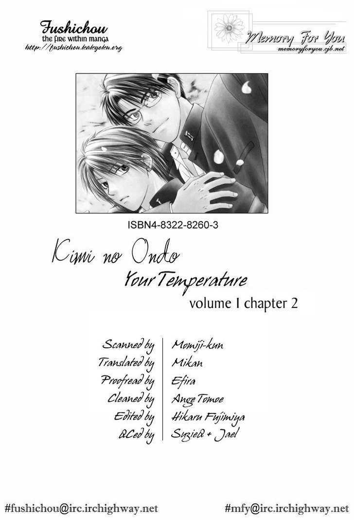 Kimi No Ondo Vol.1 Chapter 2 - Picture 1
