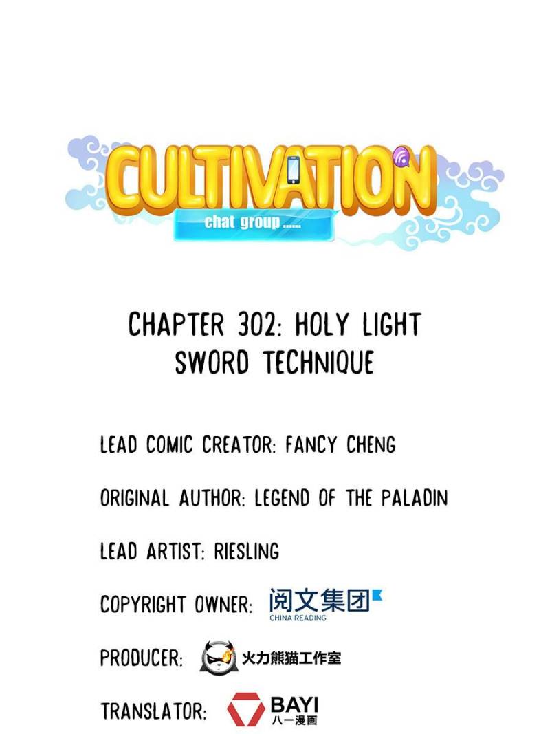 Cultivation Chat Group Chapter 302 - Picture 1