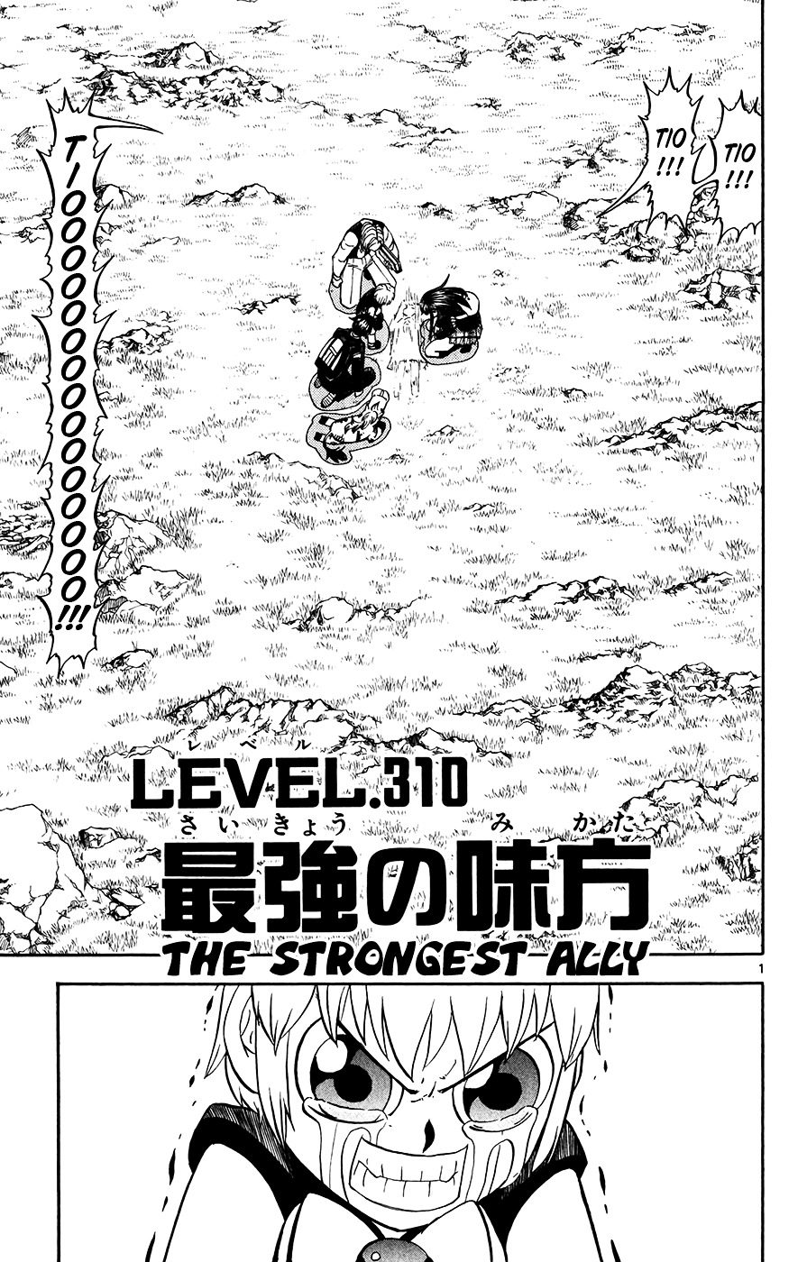 Konjiki No Gash!! Vol.32 Chapter 310 : The Strongest Ally - Picture 1