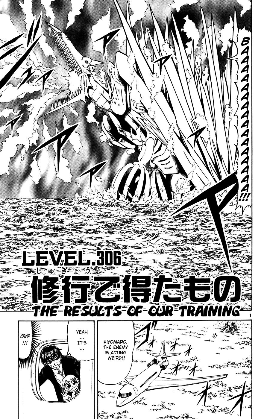 Konjiki No Gash!! Vol.32 Chapter 306 : The Results Of Our Training - Picture 1