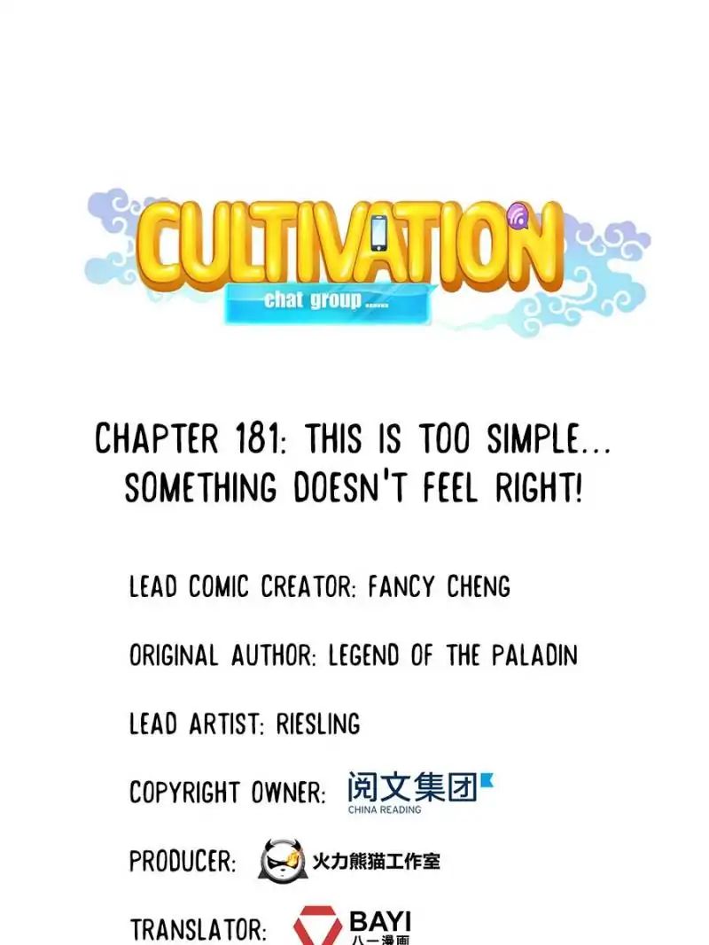 Cultivation Chat Group Chapter 181: This Is Too Simple... Something Doesn T Feel Right! - Picture 1