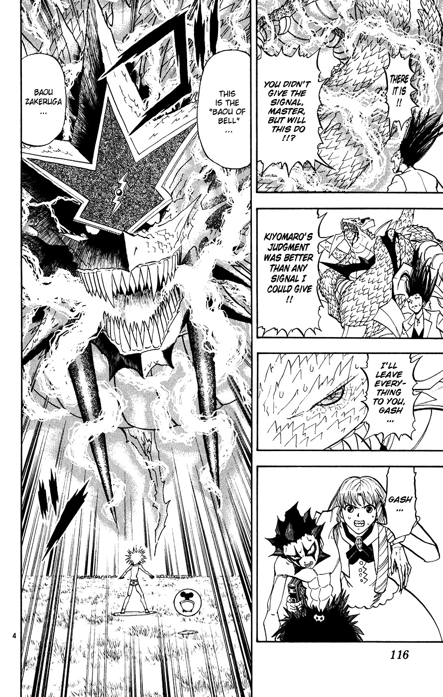 Konjiki No Gash!! Vol.30 Chapter 290 : Ultimate Spell Vs. Ultimate Spell - Picture 3