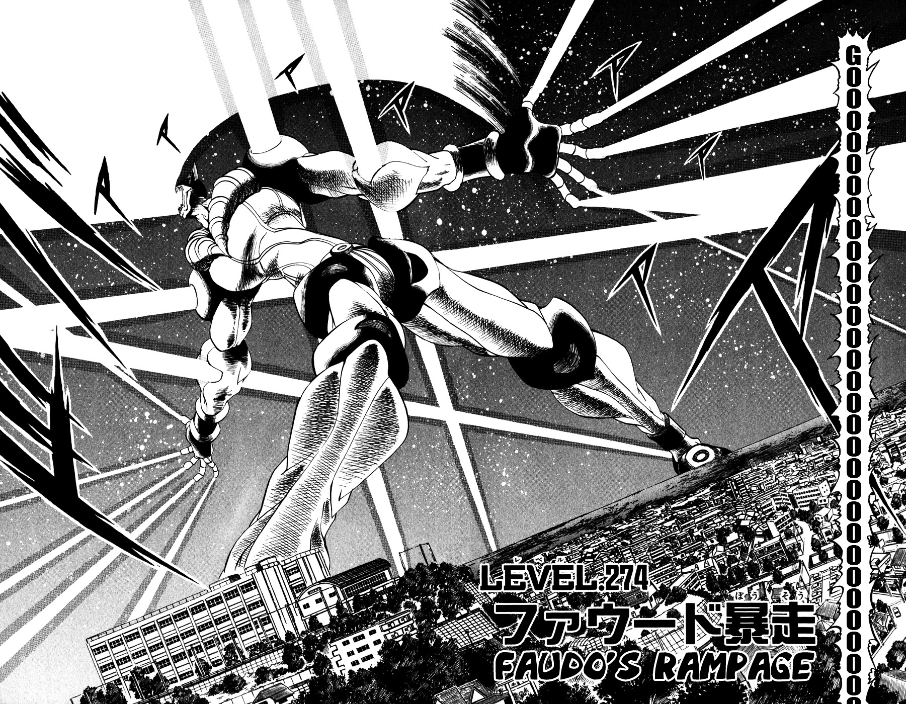 Konjiki No Gash!! Vol.29 Chapter 274 : Faudo S Rampage - Picture 2