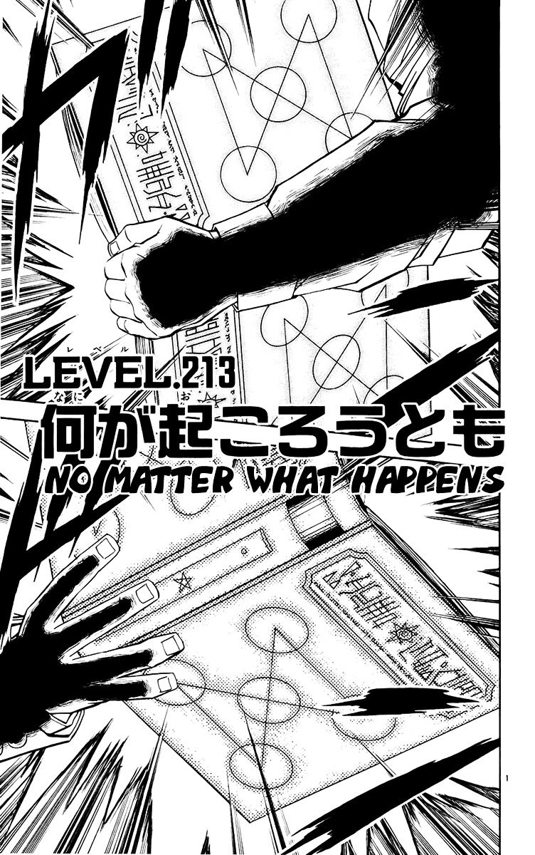 Konjiki No Gash!! Vol.23 Chapter 213 : No Matter What Happens - Picture 1