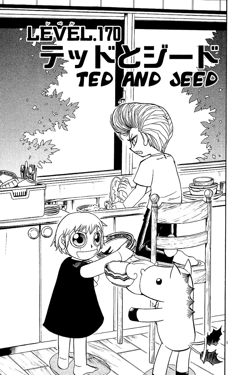 Konjiki No Gash!! Vol.18 Chapter 170 : Ted And Jeed - Picture 1