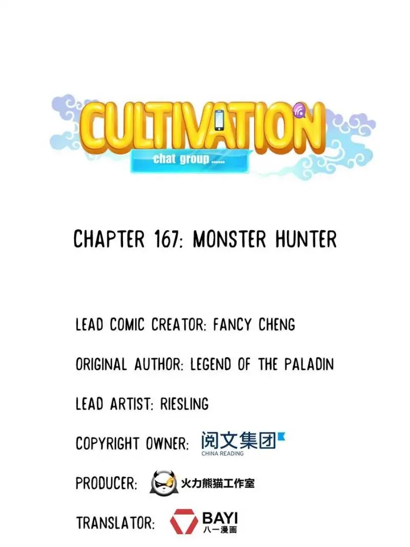 Cultivation Chat Group Chapter 167: Monster Hunter - Picture 1