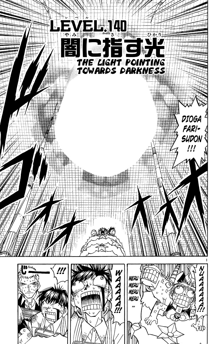 Konjiki No Gash!! Vol.15 Chapter 140 : The Light Pointing Towards Darkness - Picture 1