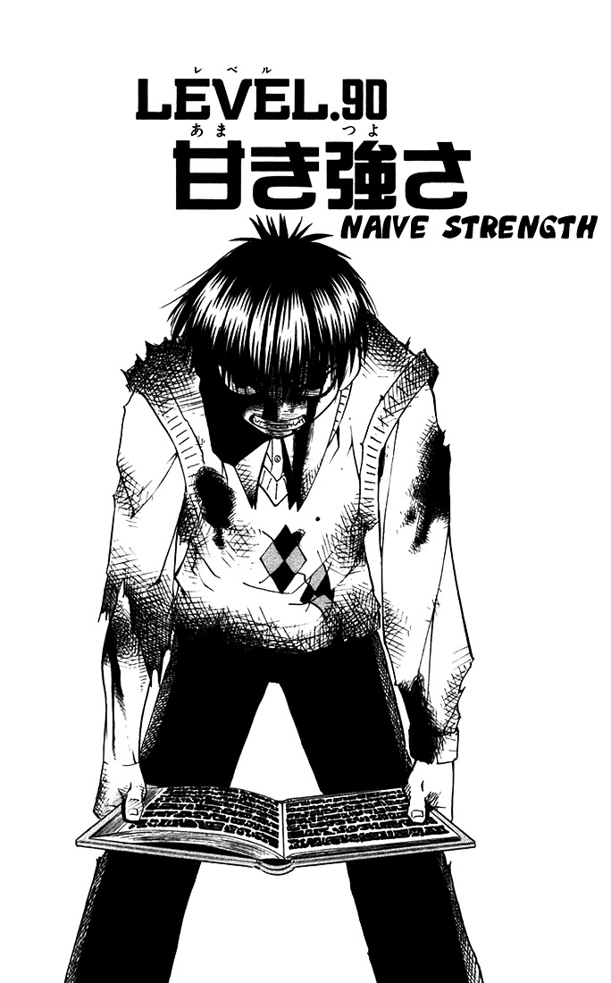 Konjiki No Gash!! Vol.10 Chapter 90 : Naive Strength - Picture 1