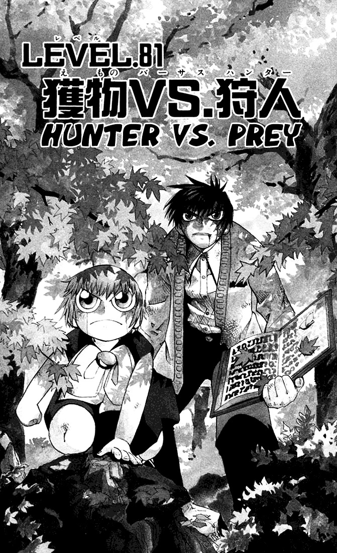 Konjiki No Gash!! Vol.9 Chapter 81 : Hunter Vs. Prey - Picture 1