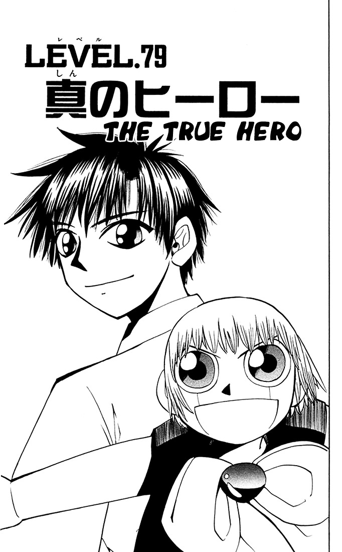 Konjiki No Gash!! Vol.9 Chapter 79 : The True Hero - Picture 1