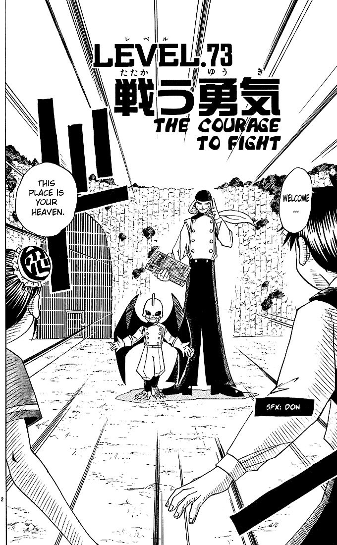 Konjiki No Gash!! Vol.8 Chapter 73 : The Courage To Fight - Picture 2