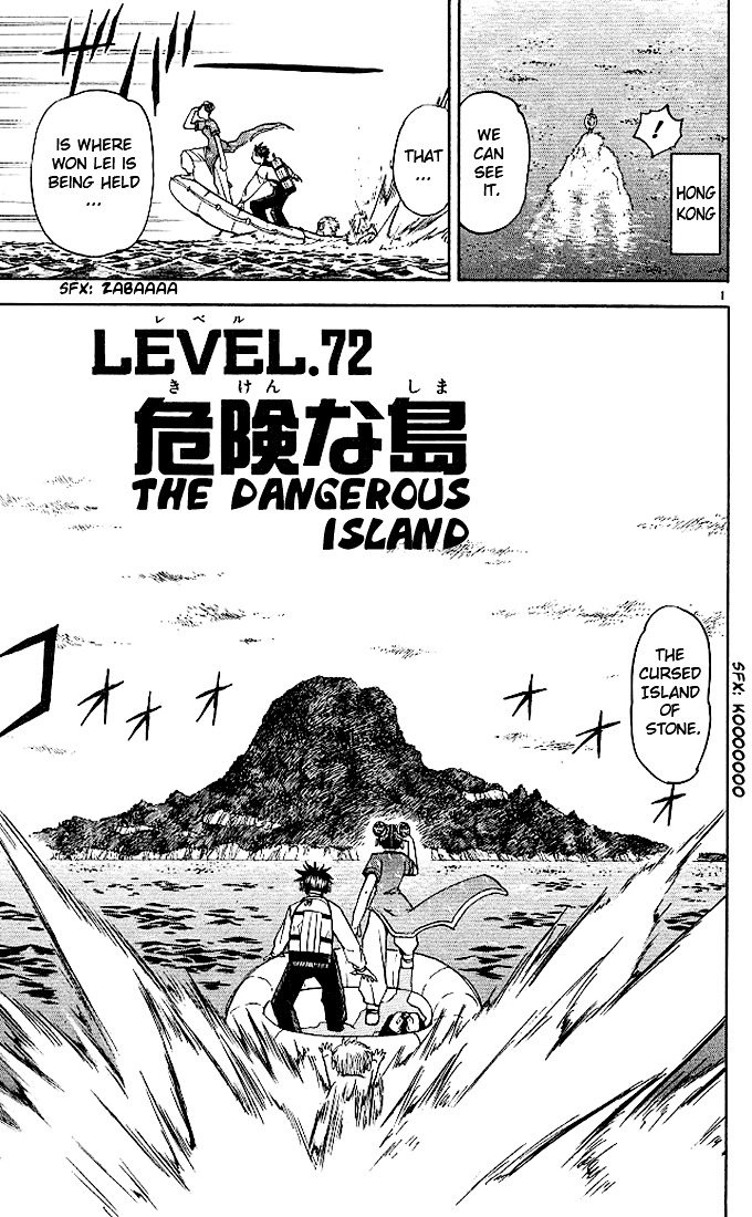Konjiki No Gash!! Vol.8 Chapter 72 : The Dangerous Island - Picture 1