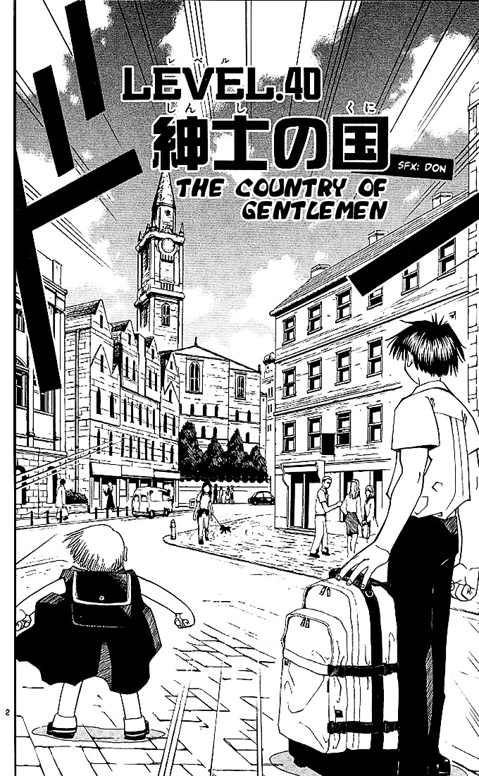 Konjiki No Gash!! Vol.5 Chapter 40 : The Country Of Gentlemen - Picture 2