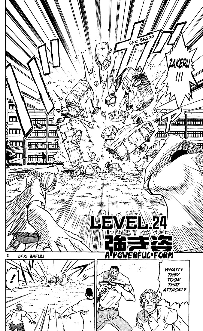 Konjiki No Gash!! Vol.3 Chapter 24 : A Powerful Form - Picture 2