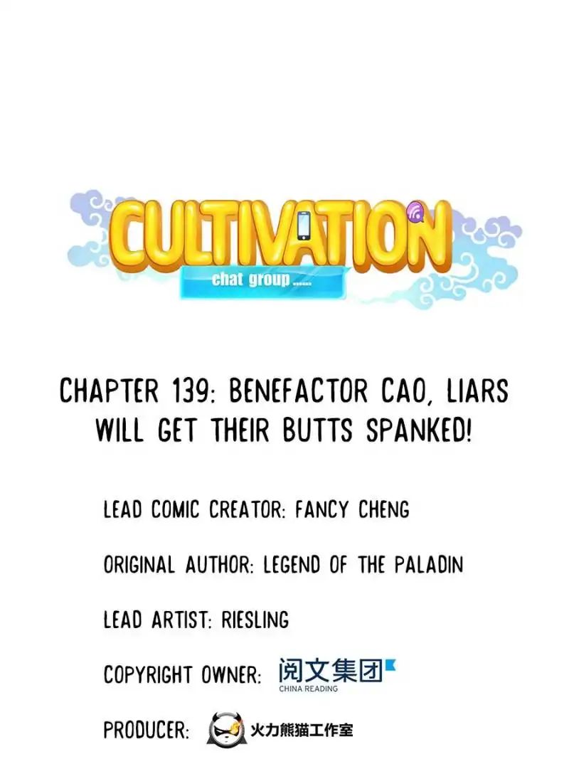 Cultivation Chat Group Chapter 139 - Picture 1