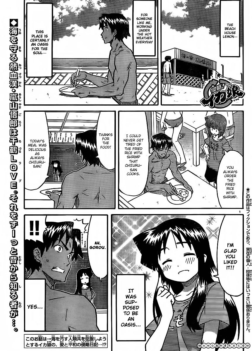 Shinryaku! Ika Musume Vol.11 Chapter 194 : Isn T That Mom? - Picture 1
