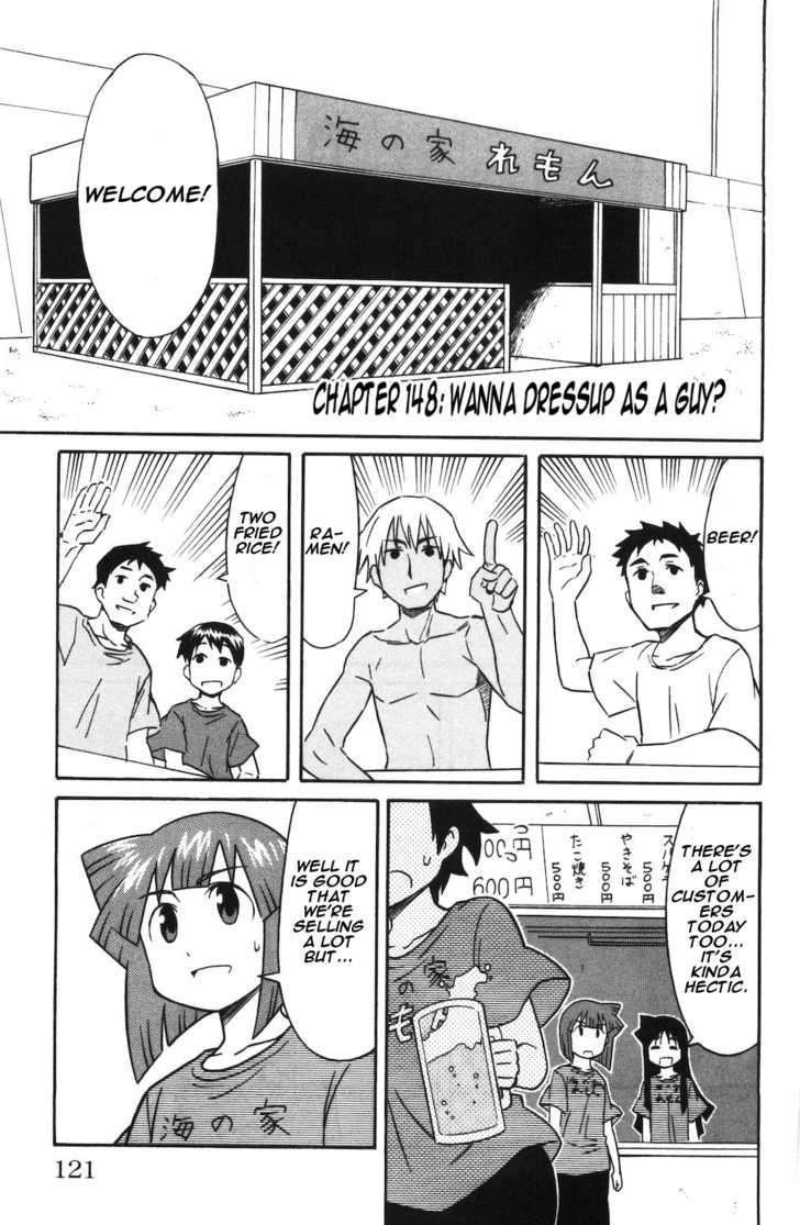 Shinryaku! Ika Musume Vol.8 Chapter 148 : Wanna Dress Up As A Guy? - Picture 1